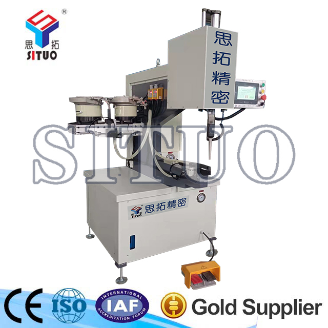 液壓壓鉚機(jī)-雙振動(dòng)盤(pán)送料